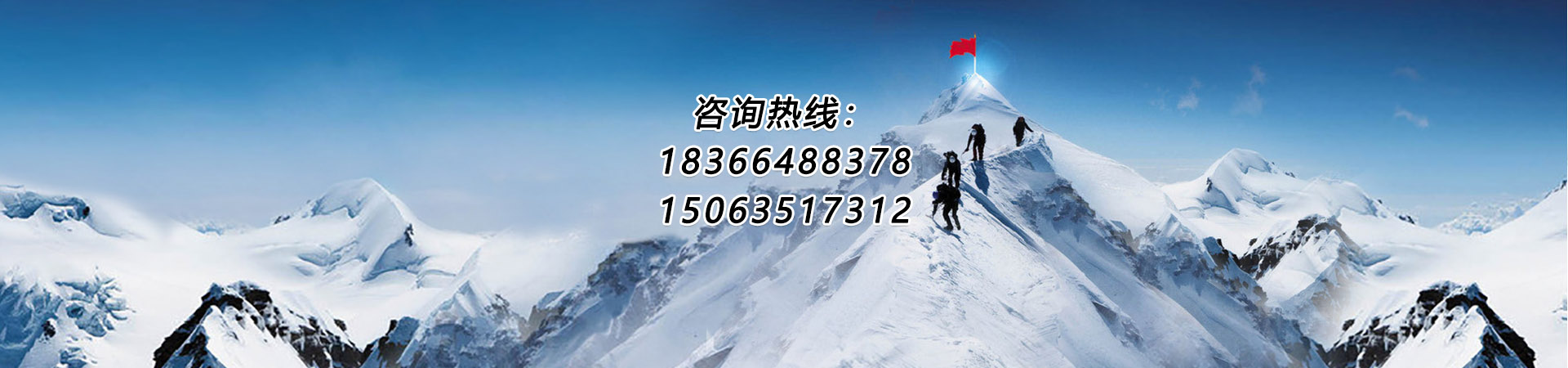山东天平钢管有限公司