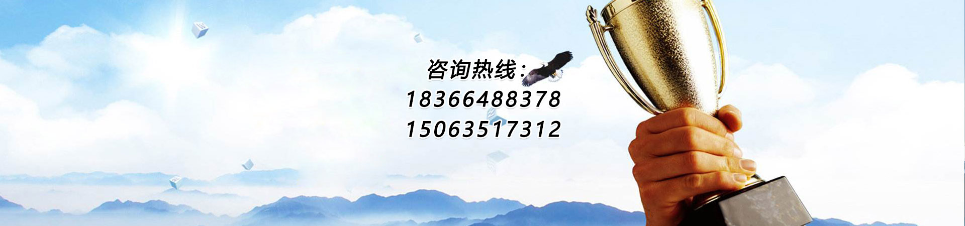 山东天平钢管有限公司