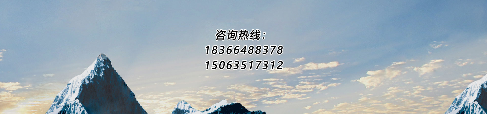 山东天平钢管有限公司