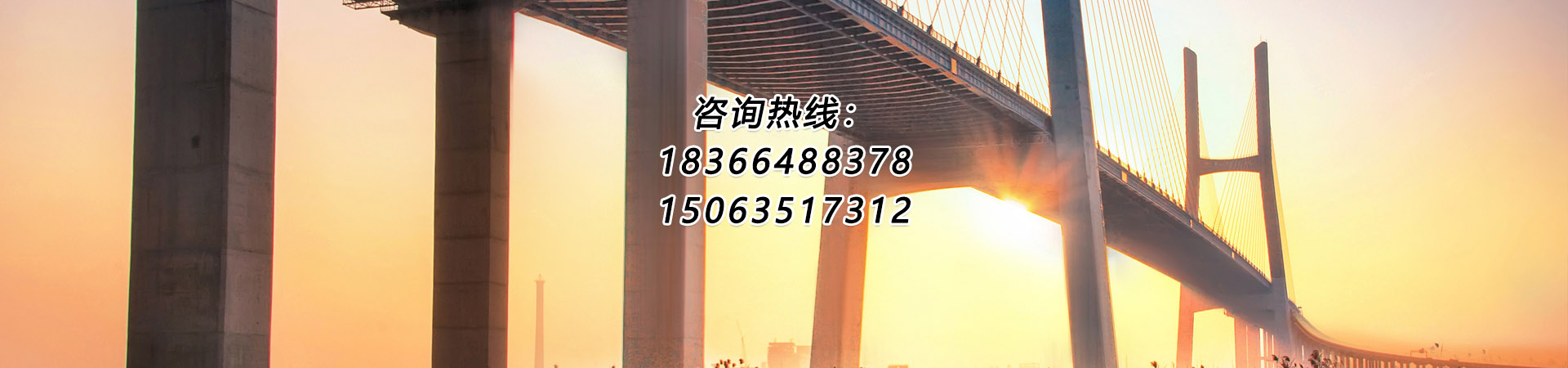 山东天平钢管有限公司