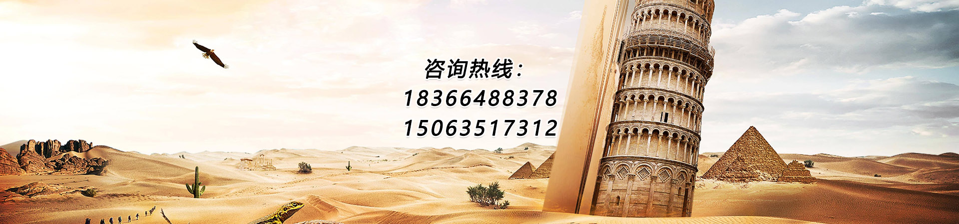 山东天平钢管有限公司